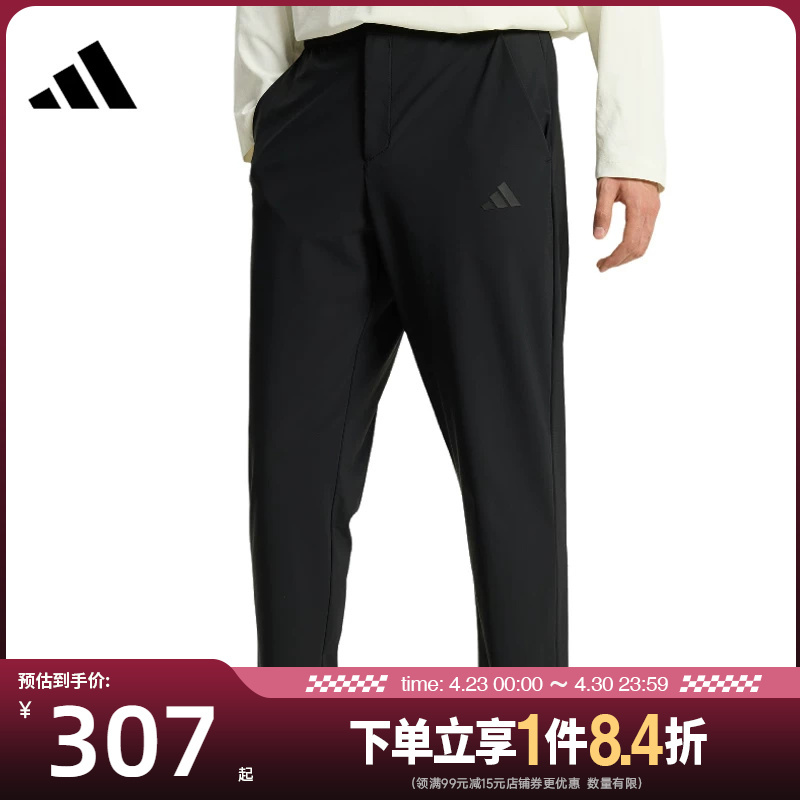 Shengshi Changyun Adidas Adidas Summer Men's Sports Casual Pants Kw4774