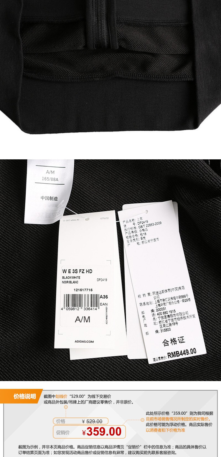 Adidas adidas 19 mùa thu áo khoác thể thao nữ DT9351 - Áo khoác thể thao / áo khoác áo gió anta