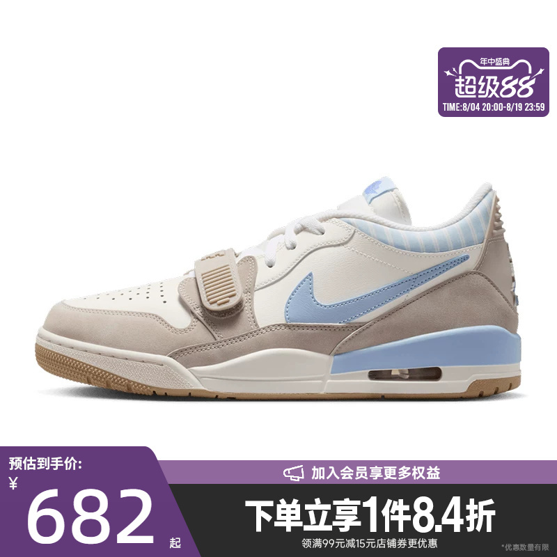 Shengshi Changyun Nike Summer Men's Shoes Air Jordan 312 Sports Shoes Basketball Shoes Ir7563-141 Shengshi Changyun Nike Summer Men's Shoes Air Jordan 312 Sports Shoes Basketball Shoes Ir7563-141