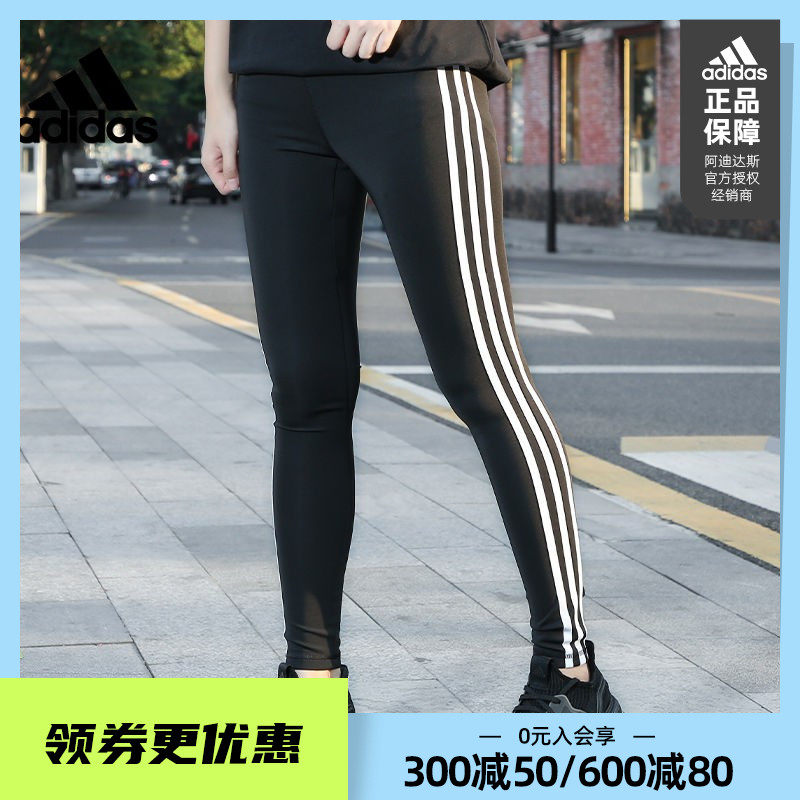 adidas du2040