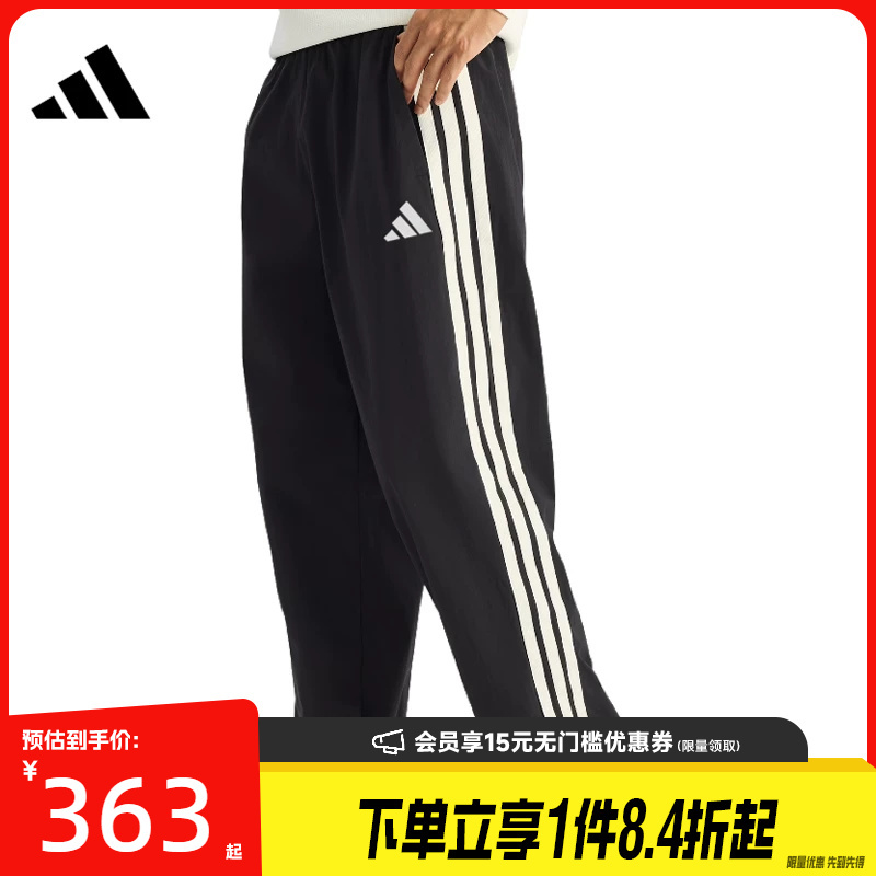 Adidas Men's Spring Woven Sports Casual Pants Kr2531 Adidas Men's Spring Woven Sports Casual Pants Kr2531