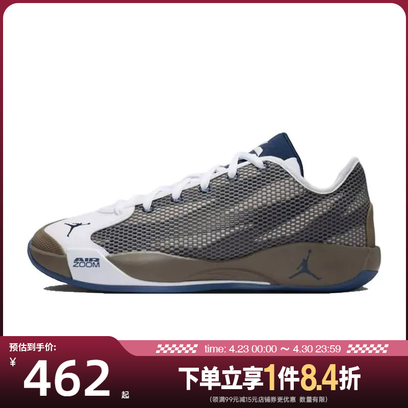 Nike Summer Men's Shoes Doncic Sports Shoes On-Court Basketball Shoes If1611-002
