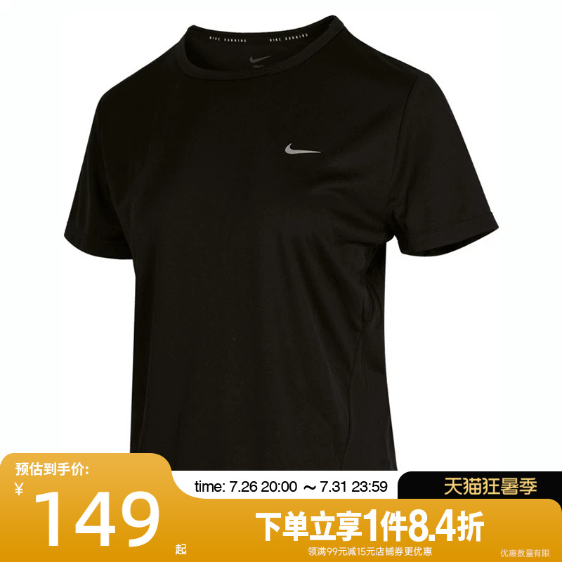 Shengshi Changyun Nike Women's Running Sports Casual Round Neck Short Sleeve T-Shirt Hq0649-010
