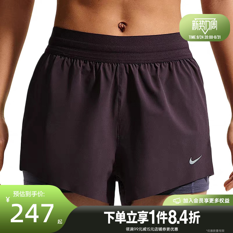 Shengshi Changyun Nike Summer Women's Running Sports Casual Shorts Ir7594-651