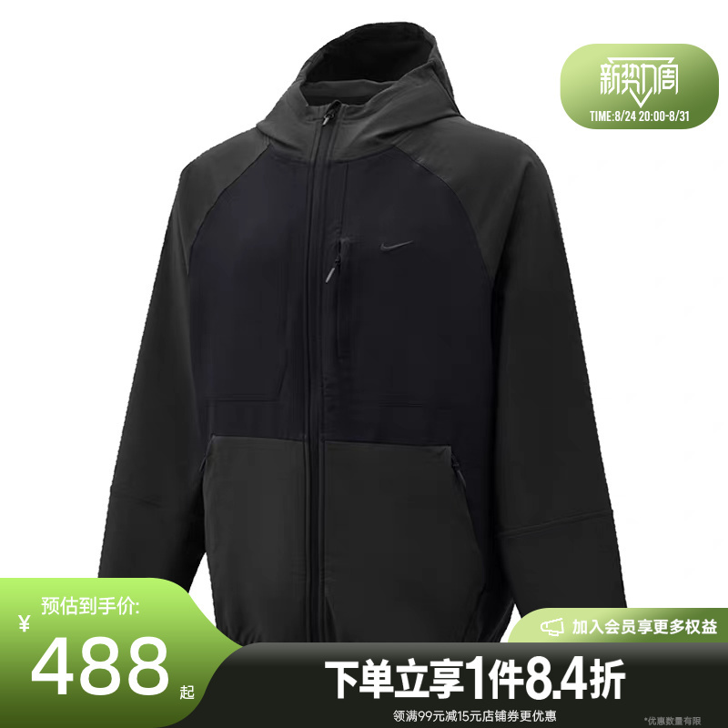 Shengshi Changyun Nike Autumn Men's Sports Casual Jacket Im3614-010 Shengshi Changyun Nike Autumn Men's Sports Casual Jacket Im3614-010