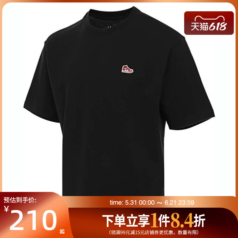 Shengshi Changyun Nike Men's Jordan Sports Casual Round Neck Short Sleeve T-Shirt Hj2327-010