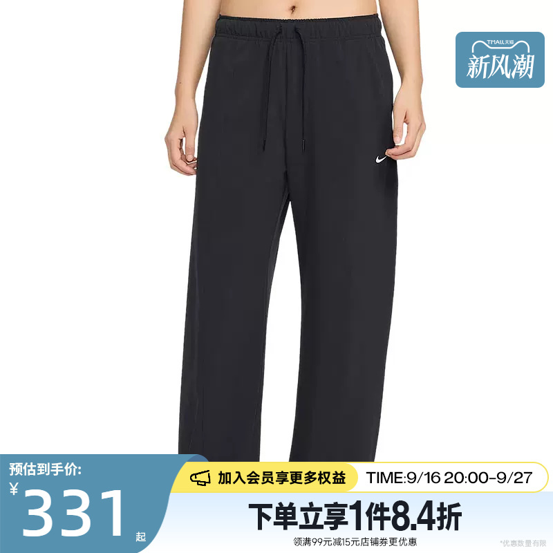 Nike Autumn Women's Sports Casual Pants Iq0343-010