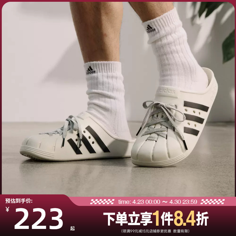Shengshi Changyun Adidas Adidas Summer Men's and Women's Shoes Adilette Clog Sports Slippers Jh9849