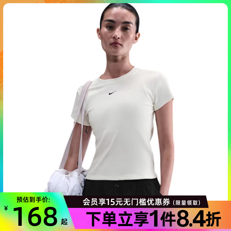 Shengshi Changyun Nike Summer Women's Sports Casual Round Neck Short-Sleeved T-Shirt Hv4995-133