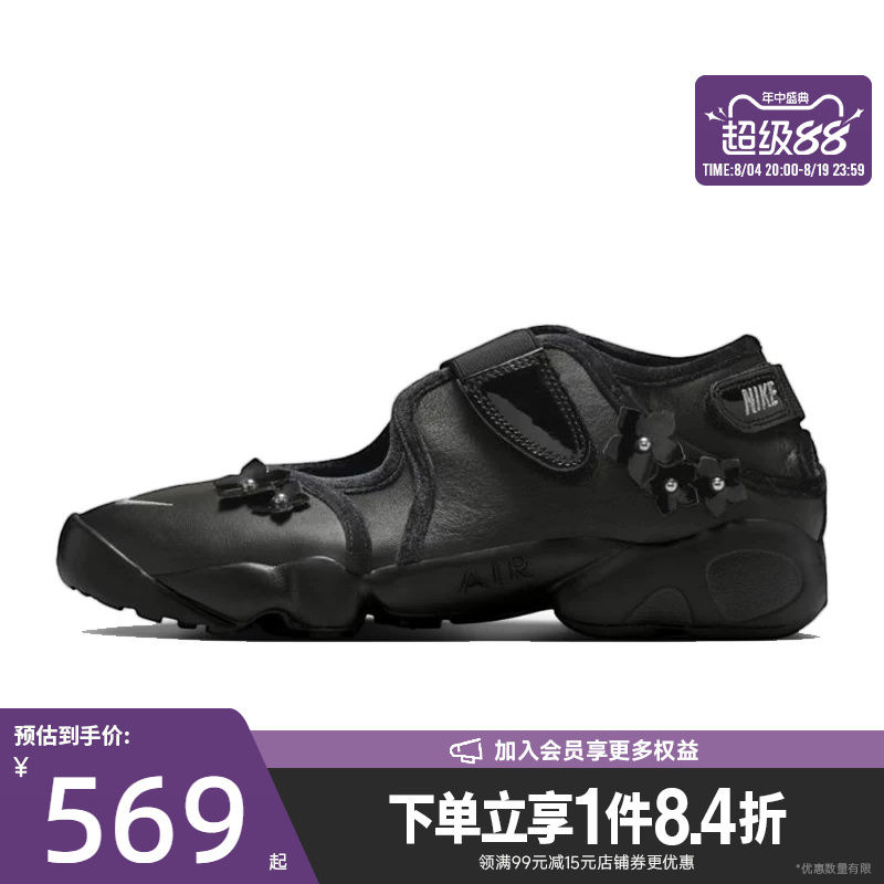 Nike Autumn Women's Shoes Air Rift Flrt Sports Shoes Casual Shoes Iv5682-001 Nike Autumn Women's Shoes Air Rift Flrt Sports Shoes Casual Shoes Iv5682-001