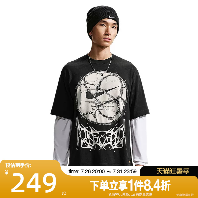 Shengshi Changyun Nike Autumn Men's Sports Casual Round Neck Short Sleeve T-Shirt Iq5865-010