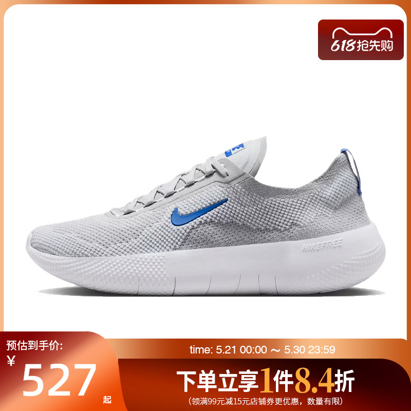 Nike Summer Men's Shoes Free 2025 Sports Training Running Shoes Hf1078-008