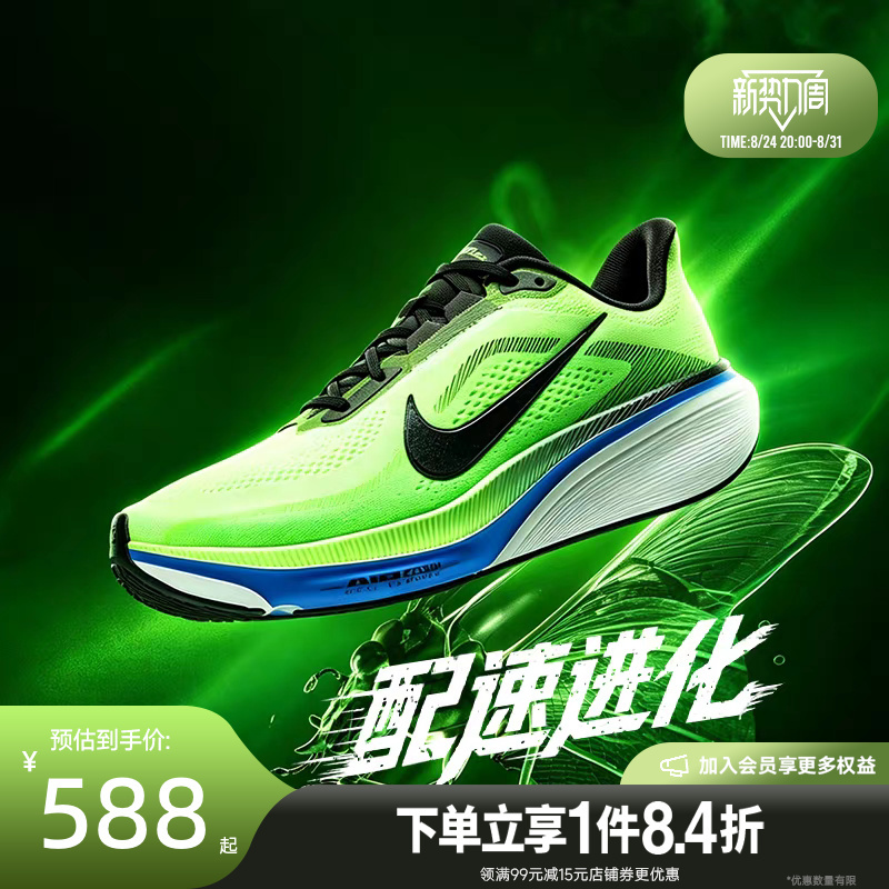 Shengshi Changyun Nike Autumn Men's Shoes Air Zoom Pegasus 42 Running Shoes Ib1873-702 Shengshi Changyun Nike Autumn Men's Shoes Air Zoom Pegasus 42 Running Shoes Ib1873-702