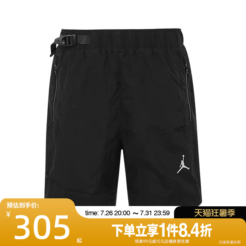 Nike Jordan Men's Summer Sports Casual Shorts Iw1902-010