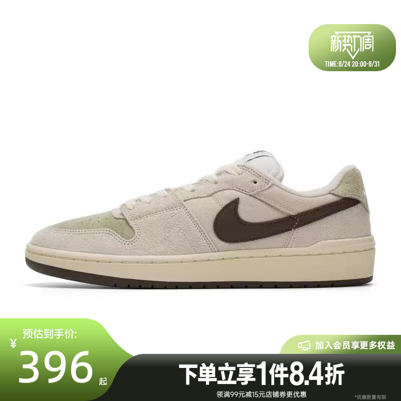 Shengshi Changyun Nike Summer Men's Shoes Sb Code 58 Outdoor Sports Shoes Casual Shoes Ib0108-101 Shengshi Changyun Nike Summer Men's Shoes Sb Code 58 Outdoor Sports Shoes Casual Shoes Ib0108-101