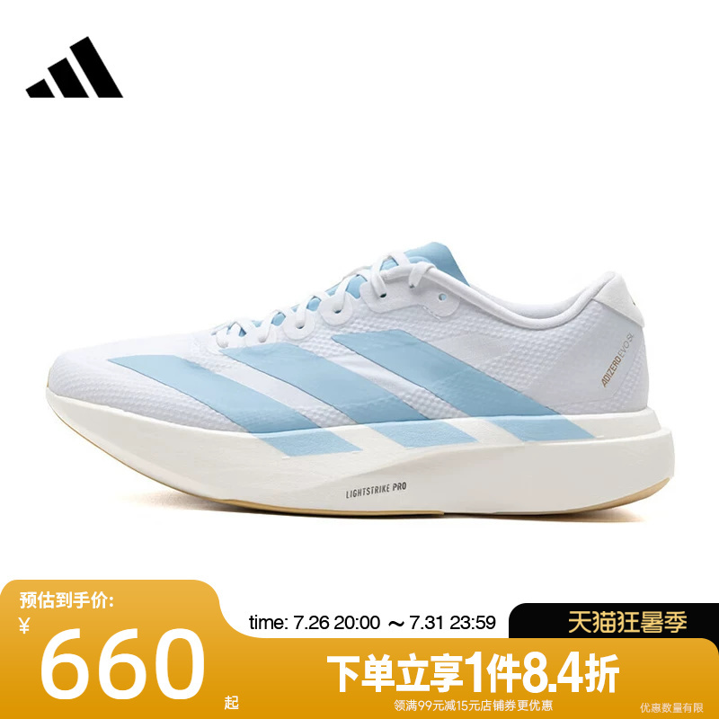 Adidas Summer Men's Shoes Adizero Evo Sl Woven Sports Running Shoes Jq4527 Adidas Summer Men's Shoes Adizero Evo Sl Woven Sports Running Shoes Jq4527