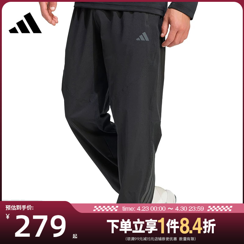 Shengshi Changyun Adidas Spring Men's Woven Pants Sports Casual Pants Kt3131