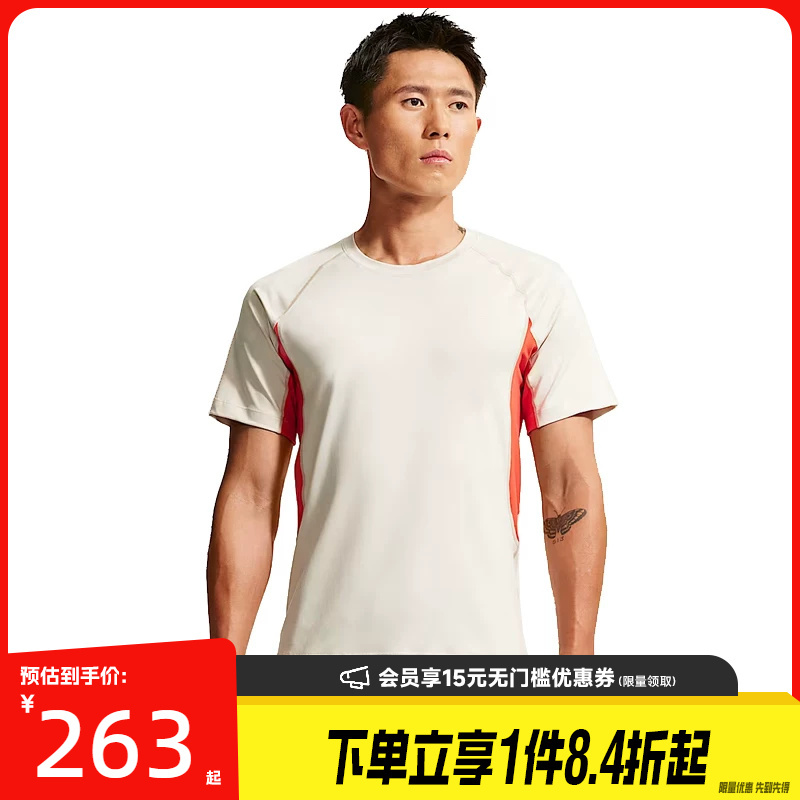 Shengshi Changyun Nike Summer Men's Acg Outdoor Sports Casual Round Neck Short-Sleeved T-Shirt Io1453-104 Shengshi Changyun Nike Summer Men's Acg Outdoor Sports Casual Round Neck Short-Sleeved T-Shirt Io1453-104