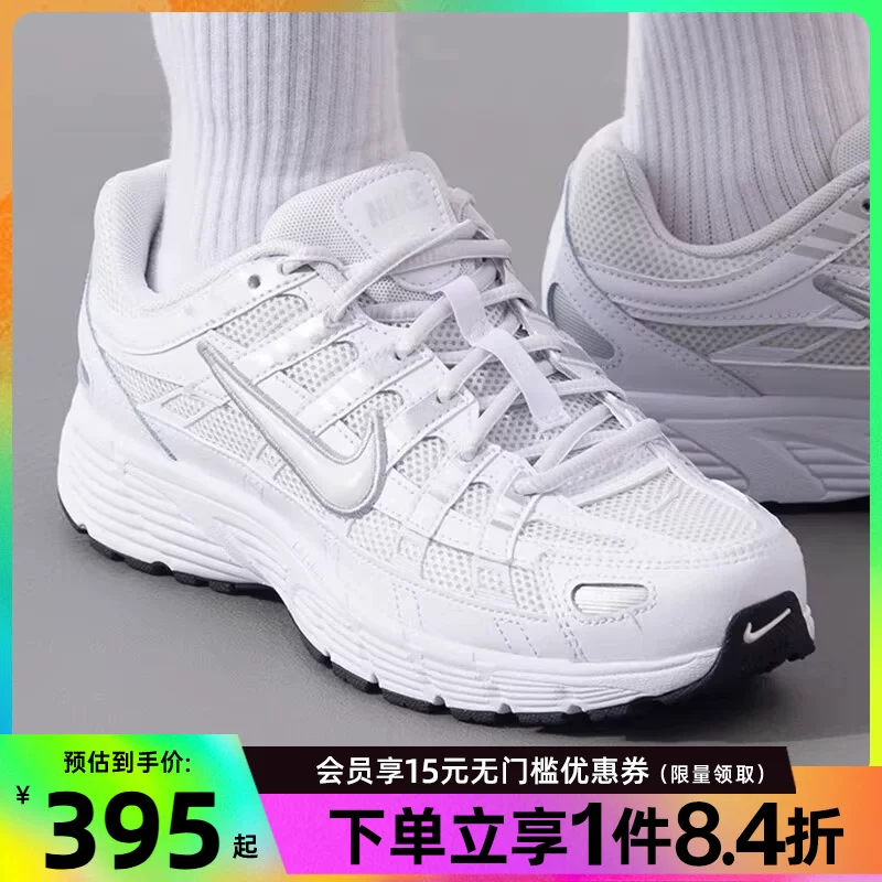 Детские кроссовки Nike весна большие P-6000 спортивные кроссовки для бега HV5064-003