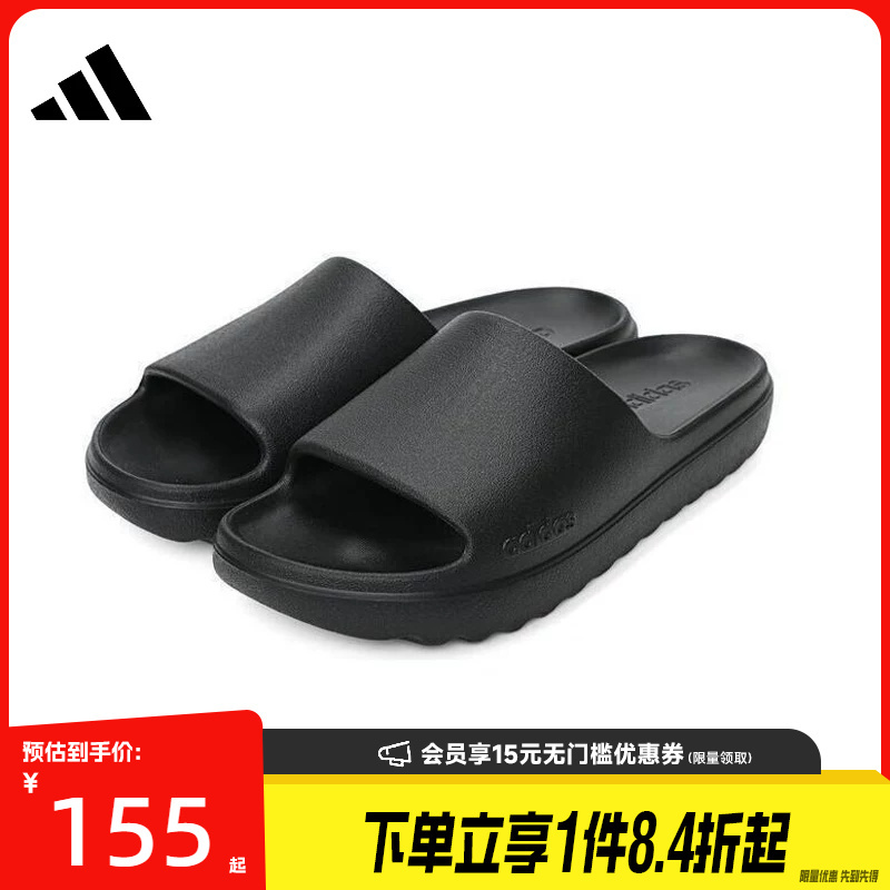 Adidas Summer Men's and Women's Shoes Adilette Lumia Sports Shoes Slippers Jp9580
