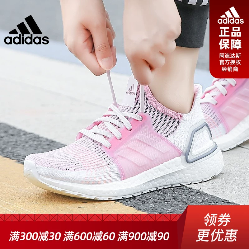 Trang web chính thức của Adidas ủy quyền giày thể thao nữ UltraBOOST F34073 - Giày chạy bộ