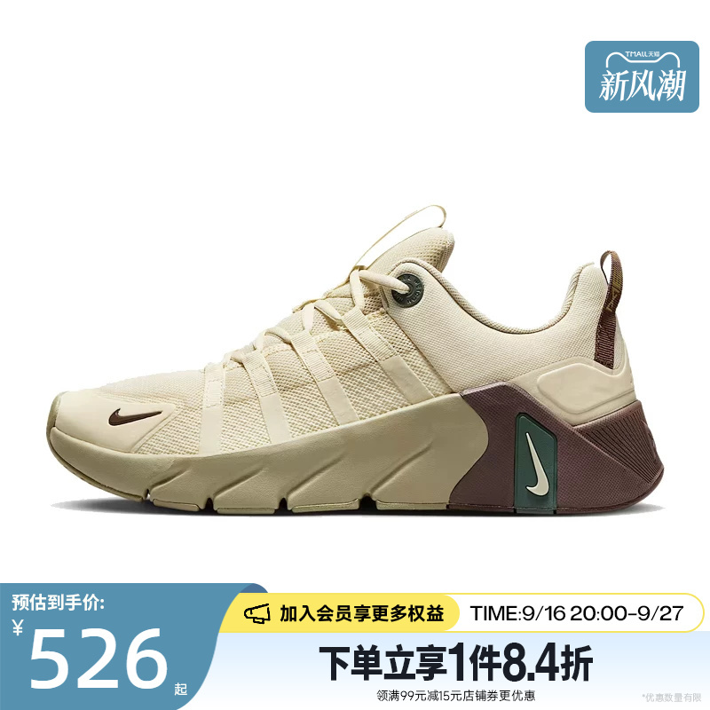 Nike Summer Men's Shoes Free Metcon 7 Sports Shoes Running Shoes Ii7405-200 Nike Summer Men's Shoes Free Metcon 7 Sports Shoes Running Shoes Ii7405-200
