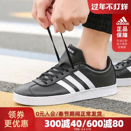 b43814 adidas