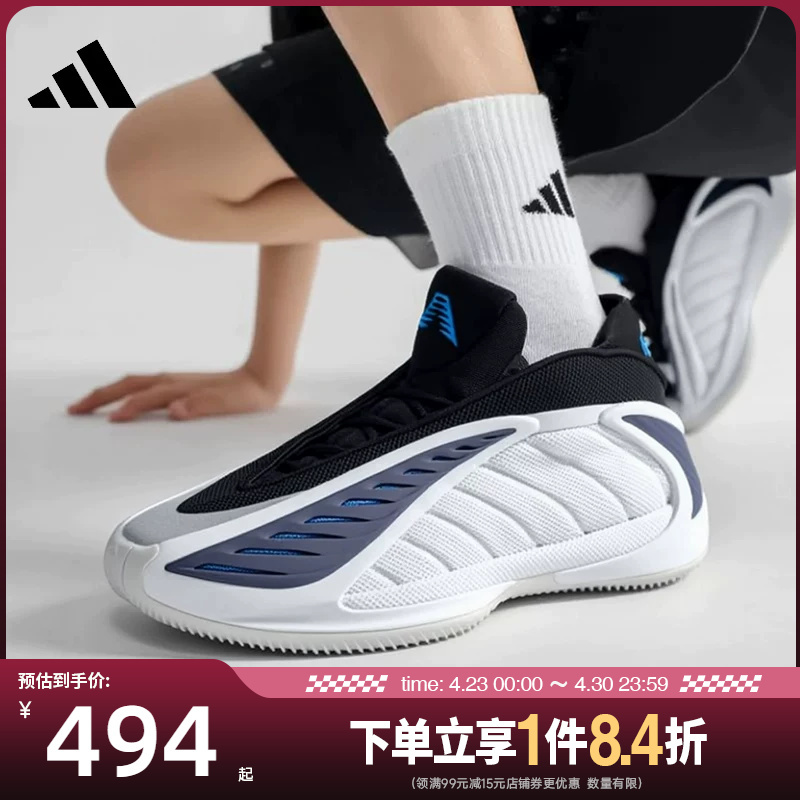 Adidas Spring Men's Edwards 2Nd Generation Sports Shoes On-Court Basketball Shoes Jq9493