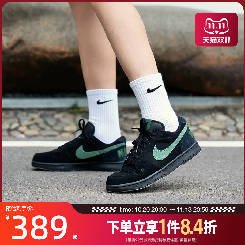 Nike Summer Men's Shoes Big Sports Shoes Casual Shoes Sneakers 854166-008