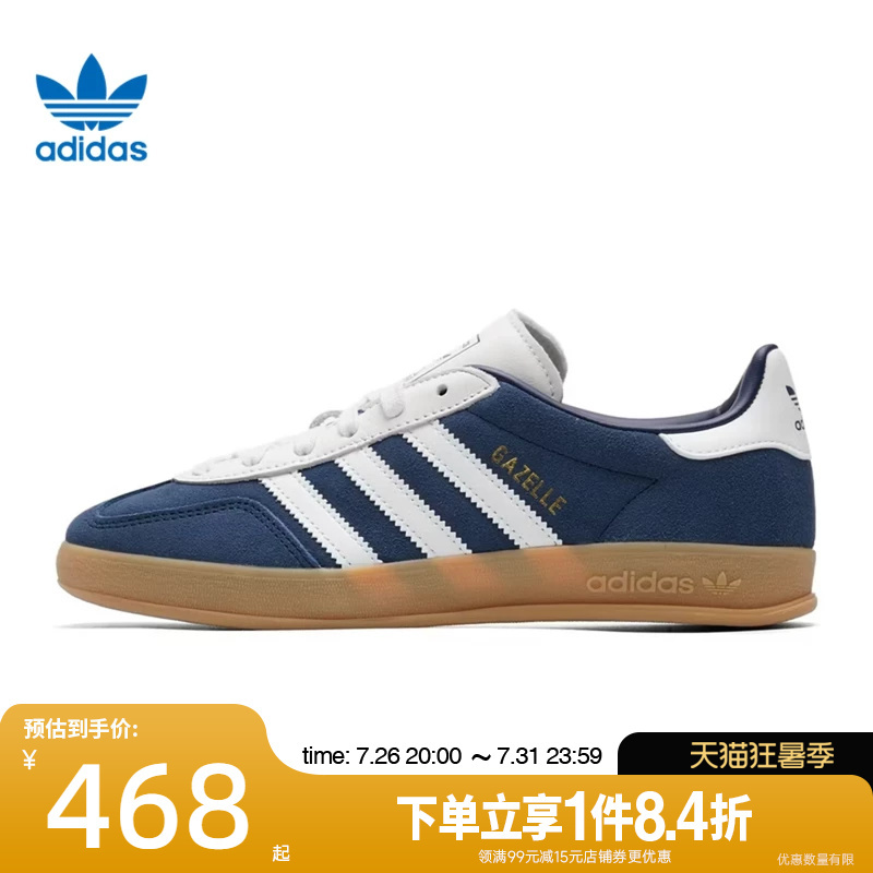 Adidas Originals Gazelle Indoor Spring Men's and Women's Shoes Ih9650