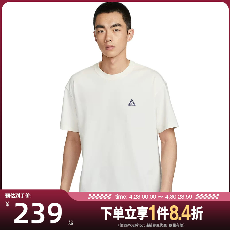 Shengshi Changyun Nike Summer Men's Acg Outdoor Sports Casual Round Neck Short-Sleeved T-Shirt Ih8660-133