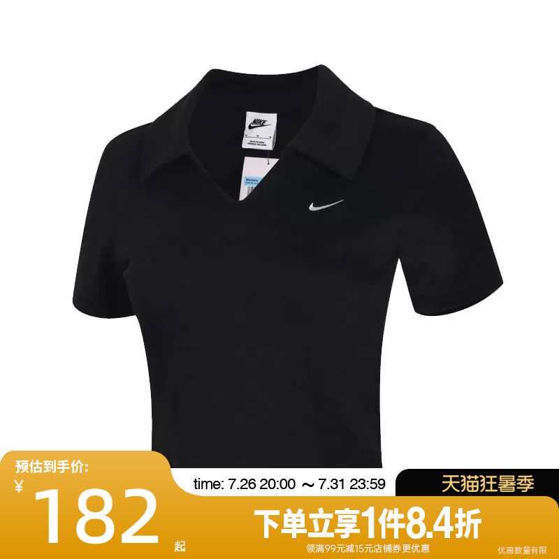 Shengshi Changyun Nike Summer Women's Sports Casual Short-Sleeved T-Shirt Polo Shirt Io2730-010 Shengshi Changyun Nike Summer Women's Sports Casual Short-Sleeved T-Shirt Polo Shirt Io2730-010