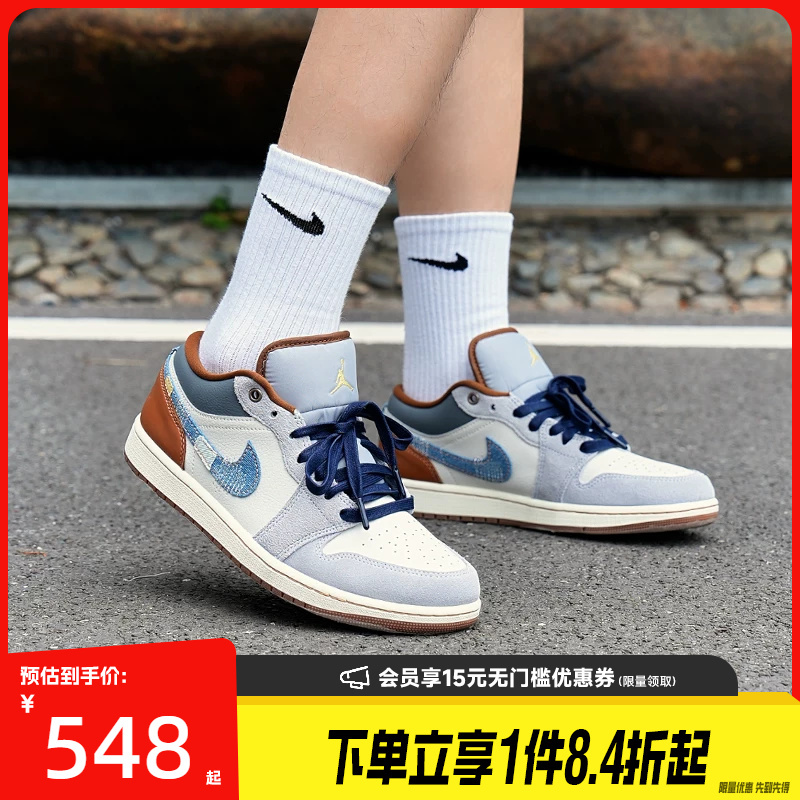 Shengshi Changyun Nike Spring Men's Shoes Aj1 Sports Casual Shoes Basketball Shoes Fz5042-041 Shengshi Changyun Nike Spring Men's Shoes Aj1 Sports Casual Shoes Basketball Shoes Fz5042-041