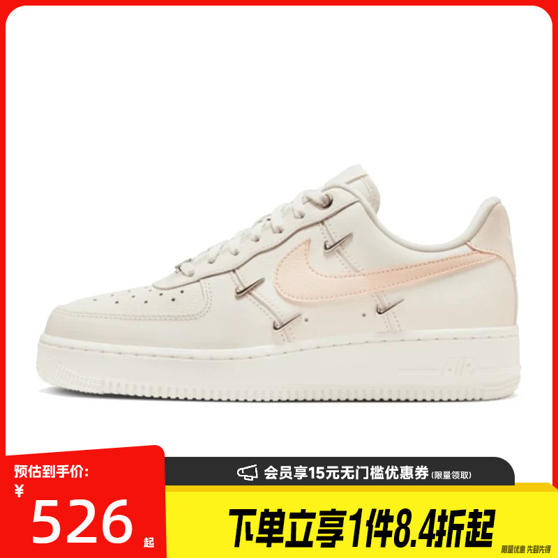 Nike Summer Women's Shoes Af1 Air Force One Sports Casual Shoes Sneakers Fv8110-181