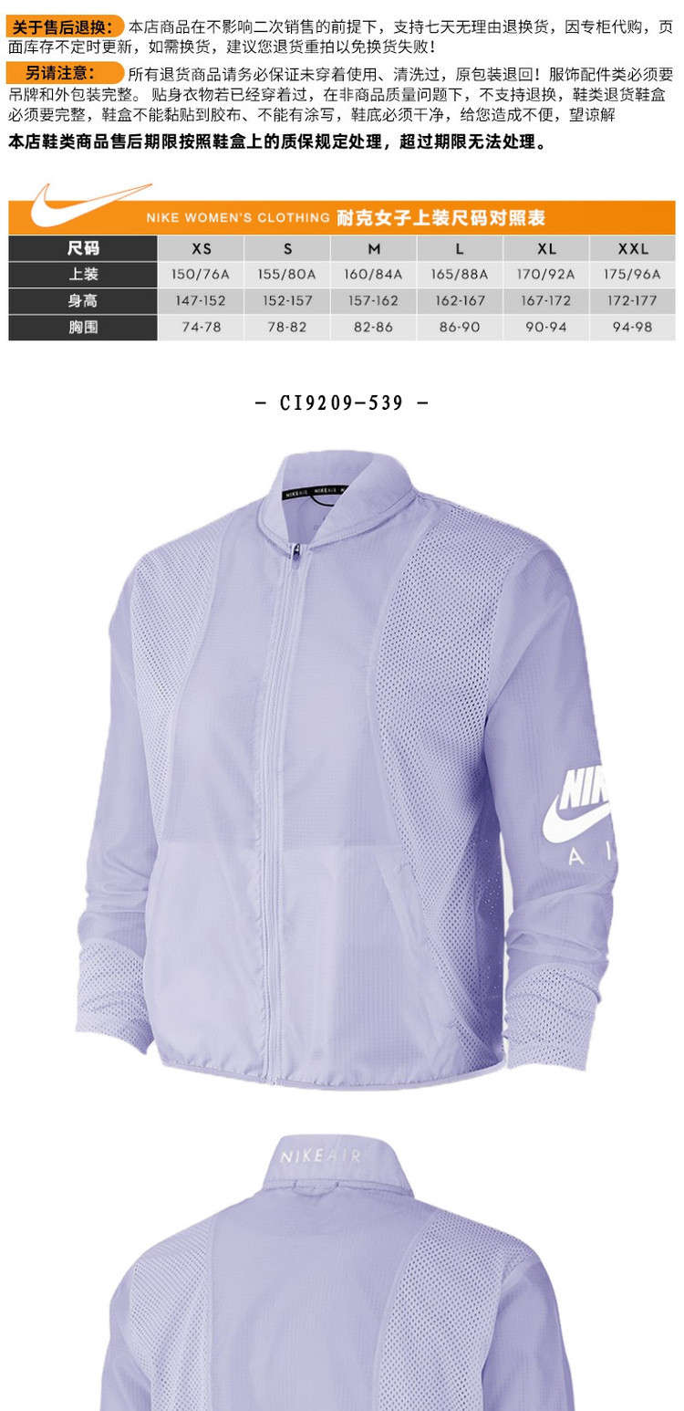 NIKE Nike 19 mùa thu áo khoác thể thao và giải trí dành cho nữ mới CI9209-539 - Áo khoác thể thao / áo khoác áo khoác the thao adidas