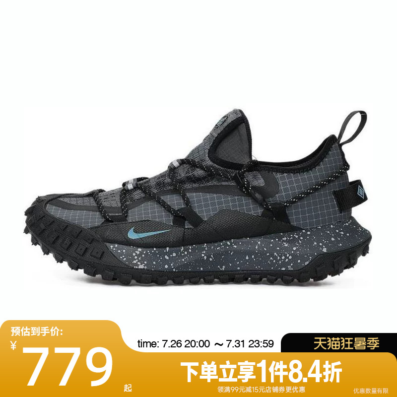 Shengshi Changyun Nike Men's Shoes Acg Mountain Fly Outdoor Sports Running Shoes Ib7328-002