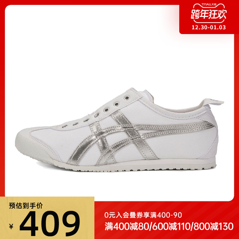 Onitsuka Tiger Tiger men and women sports casual shoes 1183A962-101