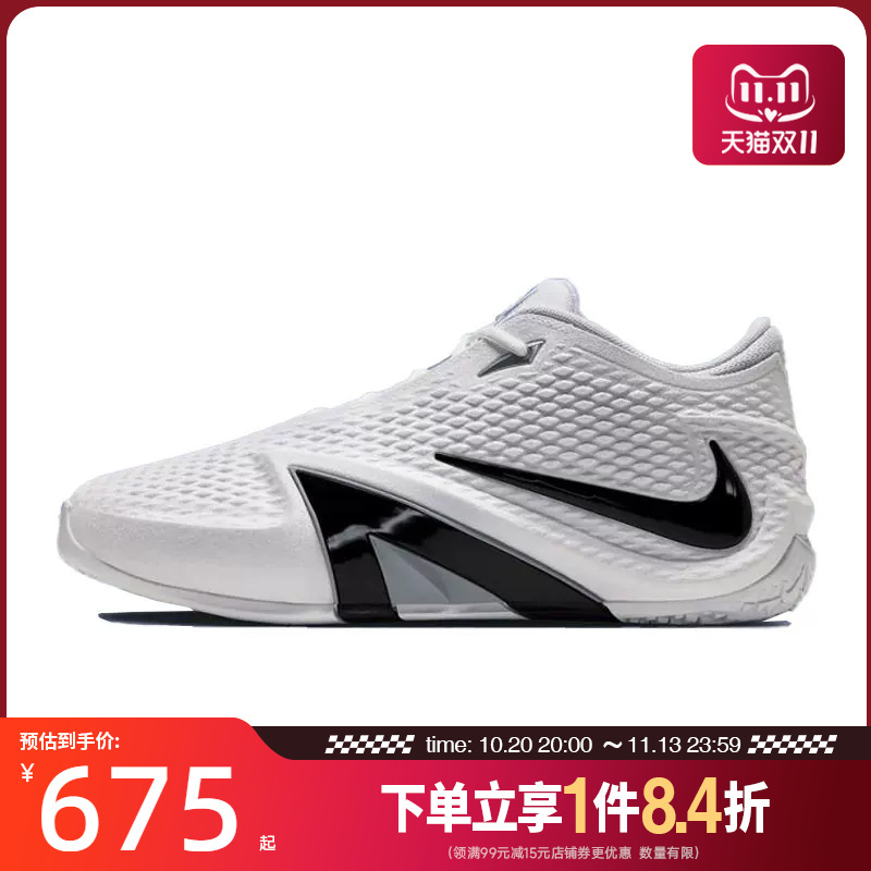 Nike Men's Shoes Morant 4Th Generation Sports Shoes On-Court Basketball Shoes Im4136-100 Nike Men's Shoes Morant 4Th Generation Sports Shoes On-Court Basketball Shoes Im4136-100