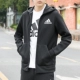 Adidas adidas 19 mùa xuân chạy áo khoác trùm đầu S98786 B47368 - Áo khoác thể thao / áo khoác áo khoác gió lining