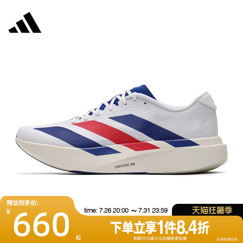 Adidas Summer Men's Shoes Adizero Evo Sl Woven Sports Running Shoes Kk3719