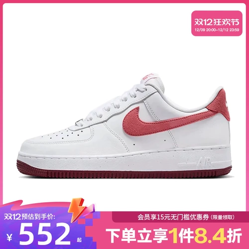 Nike, Nike Air Force 1, кроссовки