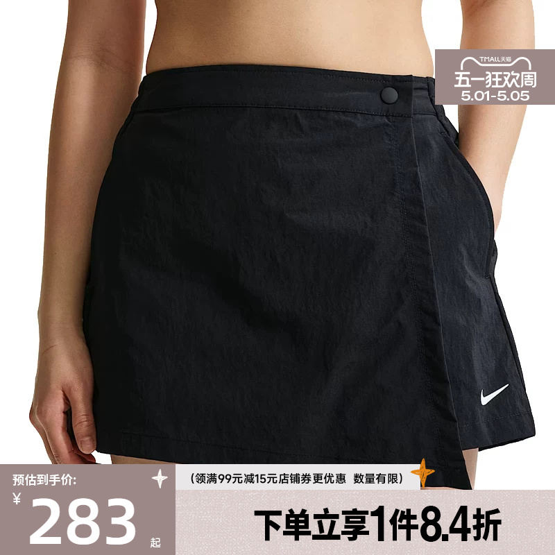 Shengshi Changyun Nike Summer Women's Sports Casual Shorts Ir1649-010