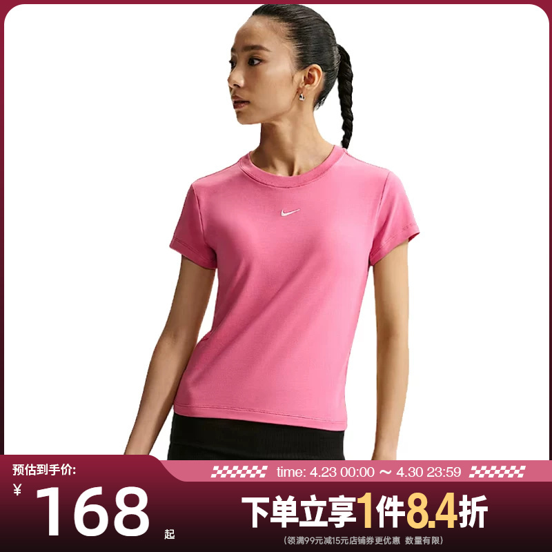 Nike Summer Women's Sports Casual Round Neck Short Sleeve T-Shirt Fv5509-641