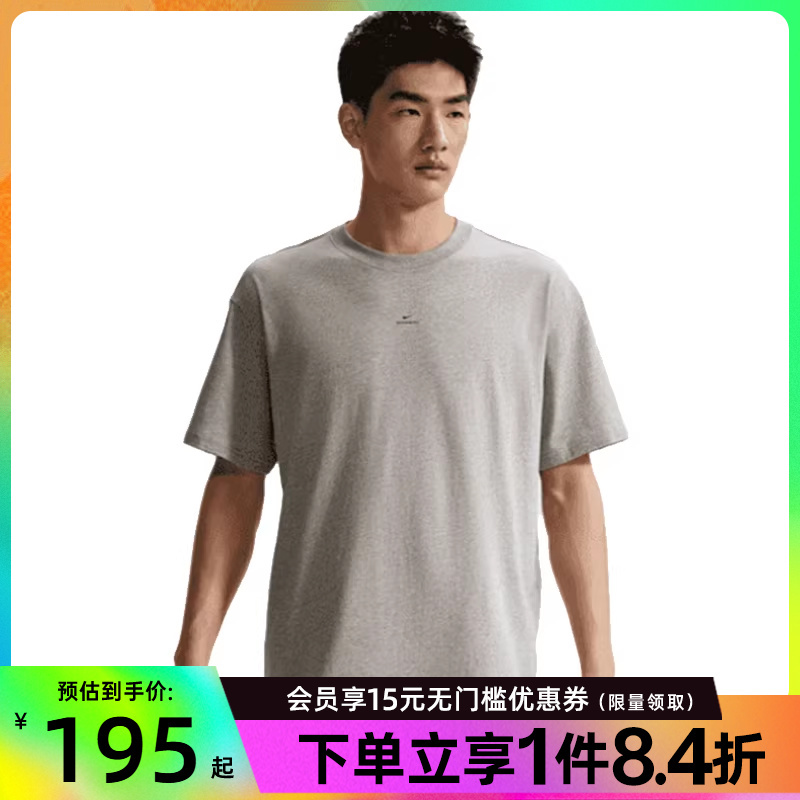 Shengshi Changyun Nike Summer Men's Basketball Sports Casual Short-Sleeved T-Shirt Ir1862-063
