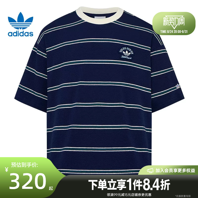 Adidas Originals Summer Men's Sports Casual Round Neck Short Sleeve T-Shirt Kw8248 Adidas Originals Summer Men's Sports Casual Round Neck Short Sleeve T-Shirt Kw8248