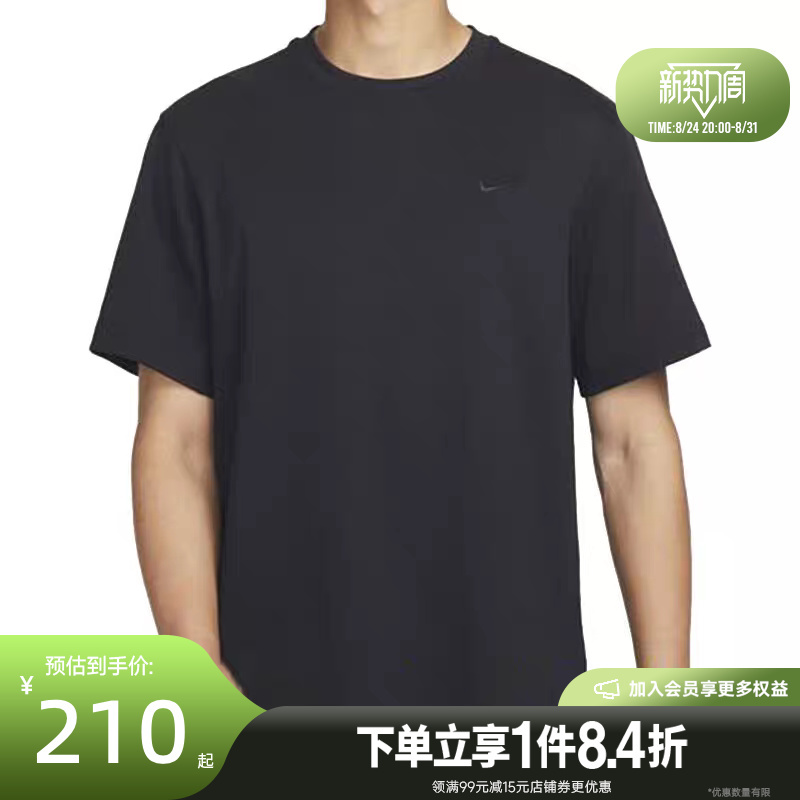 Shengshi Changyun Nike Summer Men's Sports Casual Round Neck Short-Sleeved T-Shirt Dv9832-010
