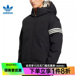 ເວັບໄຊທ໌ທາງການຂອງ Adidas Clover Men's Sports Casual hooded down jacket HS7283