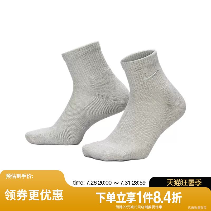 Shengshi Changyun Nike Autumn Men's and Women's Sports Casual Socks Three Pairs Ih8607-904 Shengshi Changyun Nike Autumn Men's and Women's Sports Casual Socks Three Pairs Ih8607-904