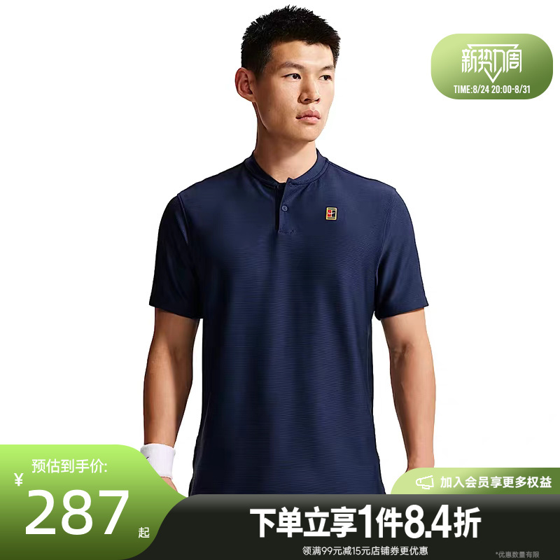 Shengshi Changyun Nike Summer Men's Tennis Sports Casual Short-Sleeved T-Shirt Polo Shirt Iw1208-424 Shengshi Changyun Nike Summer Men's Tennis Sports Casual Short-Sleeved T-Shirt Polo Shirt Iw1208-424