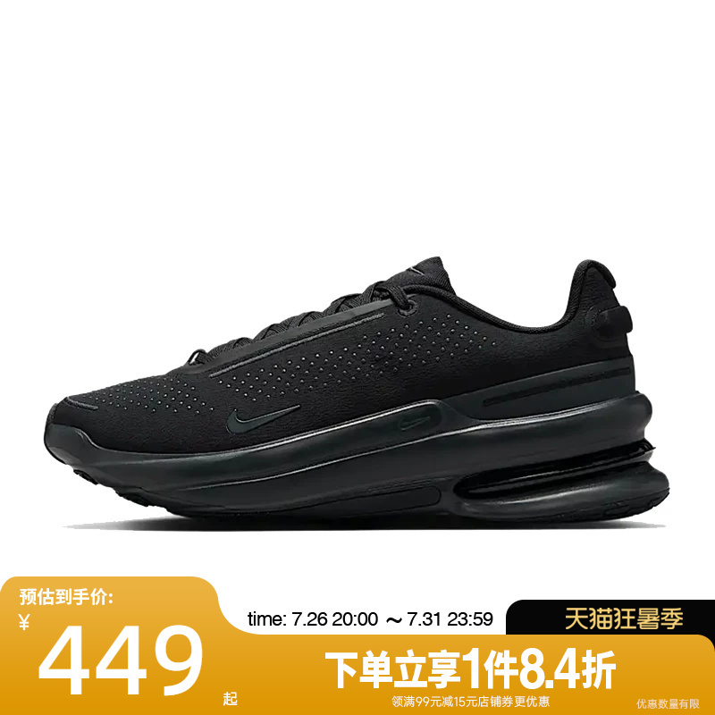 Nike Summer Men's Shoes Air Zoom Upturn Sports Running Shoes Ib2746-002